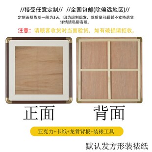 字画挂墙裱框画框实木定制2240空框黑胡桃花梨木框裱字画装 裱框架