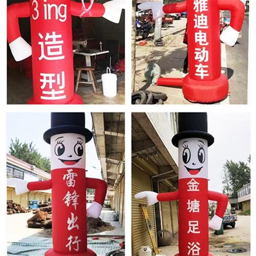 充气笑脸卡通气模 招手人偶模型洗车店开业广告庆典 活动立柱拱门