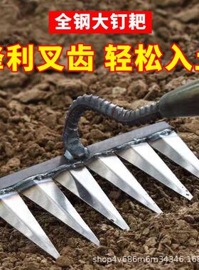 家用农用农具松i土钉耙六七九齿耙翻土耙子铁耙平地除草工具铁耙