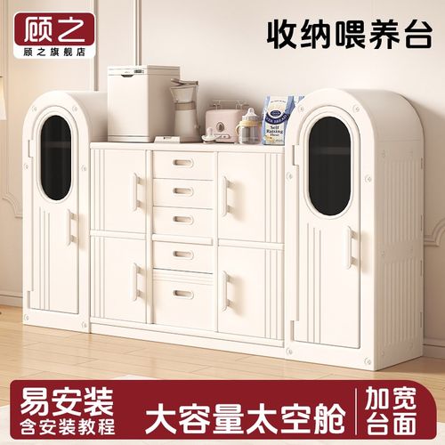 儿童玩具收纳柜宝宝分类置物收纳架子喂养台衣柜一体太空舱储物柜