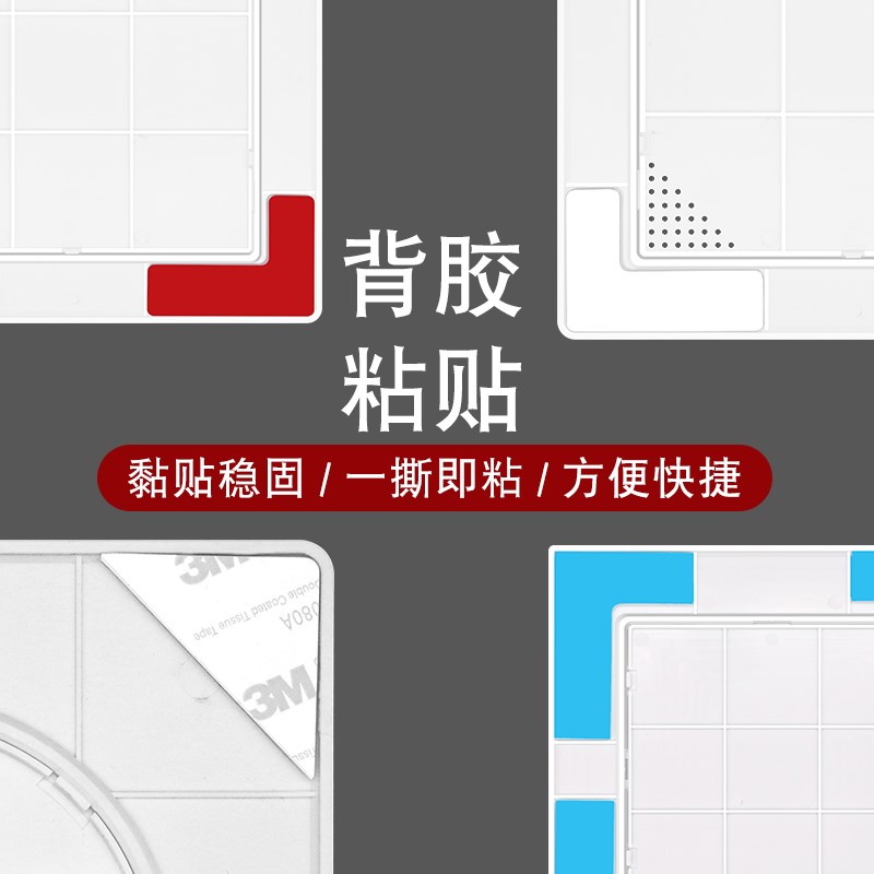 墙面大洞口装饰盖免钉胶粘贴型检修口盖板内盖可拆下水管洞口遮挡