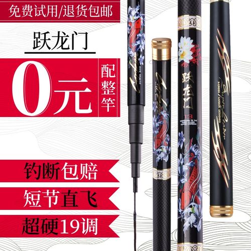 鱼竿短节手竿 超硬6H19调碳素超轻溪流竿大物竿飞鱼竿黑坑竿套装