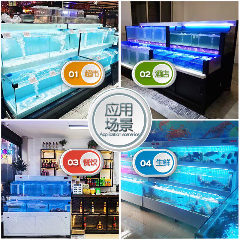 饭店鱼缸商用酒店超市海鲜鱼缸螃蟹卖鱼专用移动海鲜池制冷机一体