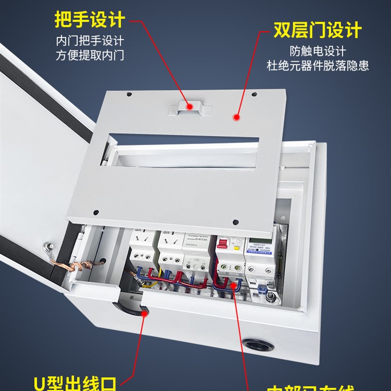 户外新能源充电电箱成品充电桩配电箱保护箱室外电动车汽车插座箱