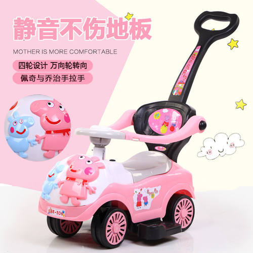 儿童扭扭车1-4岁宝宝手推车防侧翻溜溜车滑行车带W音乐万向轮童车