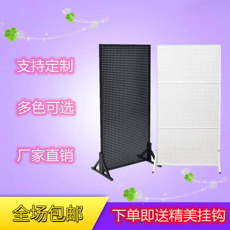 墙面洞洞板可站立落地展示架置物架直展架商品饰品线轴展示可移动
