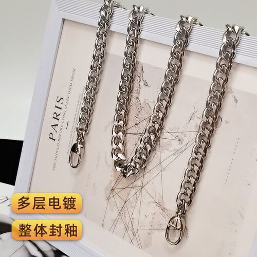 1.3cm银色铝制链条轻巧型包包肩带不H掉色包链子单肩斜挎替换肩带