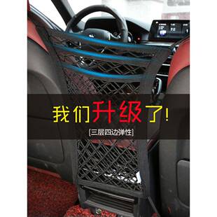 汽车前后座隔离网兜车载座椅间防护网中间挡板车T内用防儿童挡拦