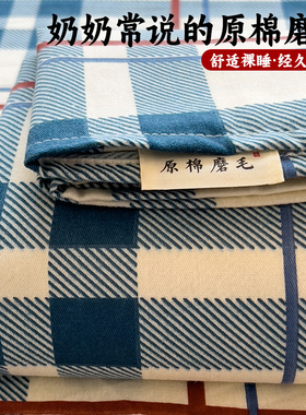 全棉磨毛被套单件加厚秋冬纯棉被罩150x200x230cm被子套单人宿舍