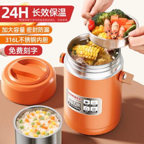 316不a锈钢超长保温饭盒冬季上班族便携带饭桶24小时便当盒汤壶碗