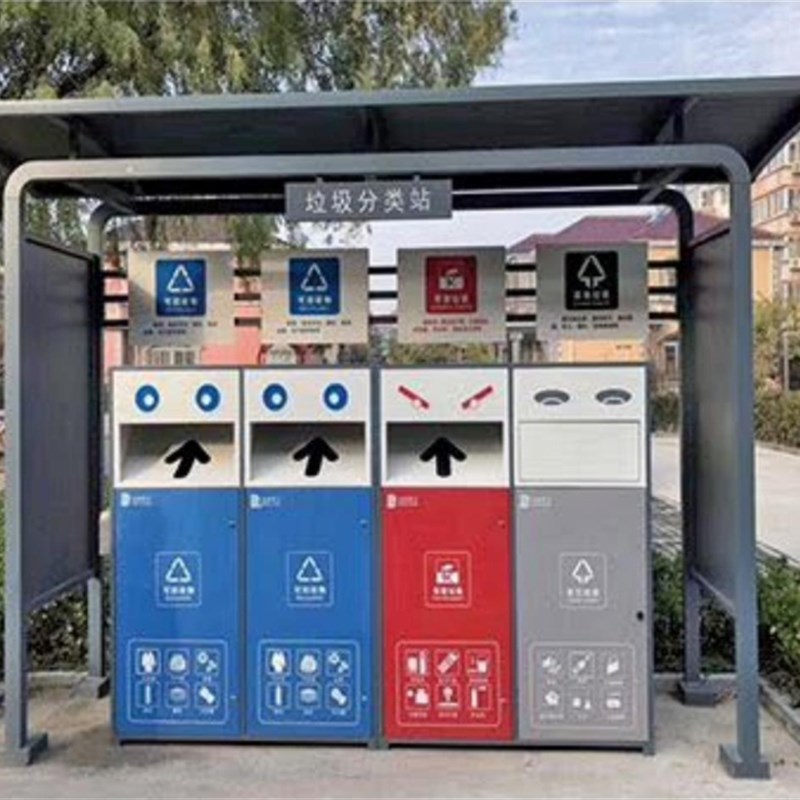 户外垃圾分类亭回收亭收集房木纹不锈钢宣传栏公告栏广告牌存放棚