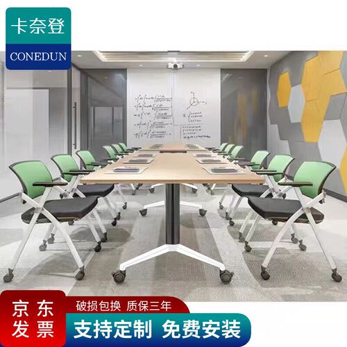 卡奈登培训桌简约折叠桌长条桌会议桌培训桌多功能移动办公桌2米P