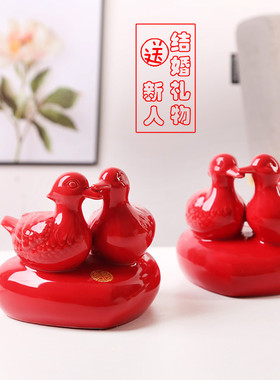 陶瓷鸳鸯摆件一对婚房结婚纪念日礼物送老公订婚闺蜜实用床头柜瓷