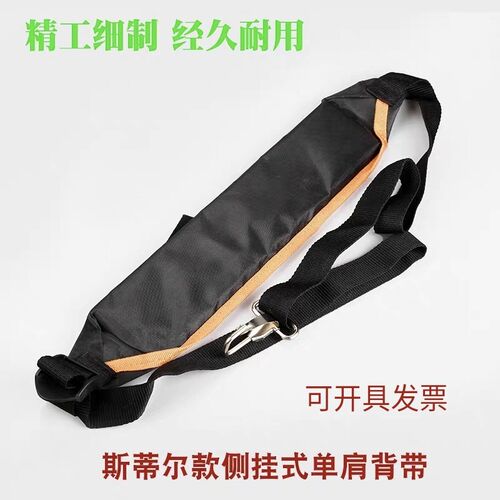 斯蒂尔背带割灌h机FS120测挂式单肩背带割草机斜挎单边园林用品配