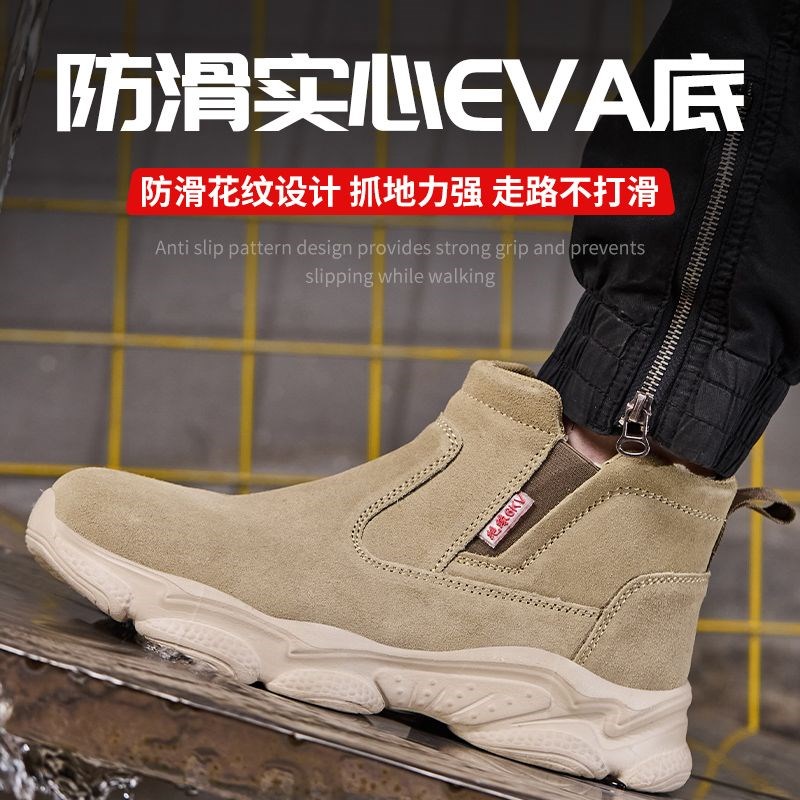 劳保鞋男防砸防刺穿工作鞋带钢板一脚蹬钢包头电焊工鞋建筑工地鞋