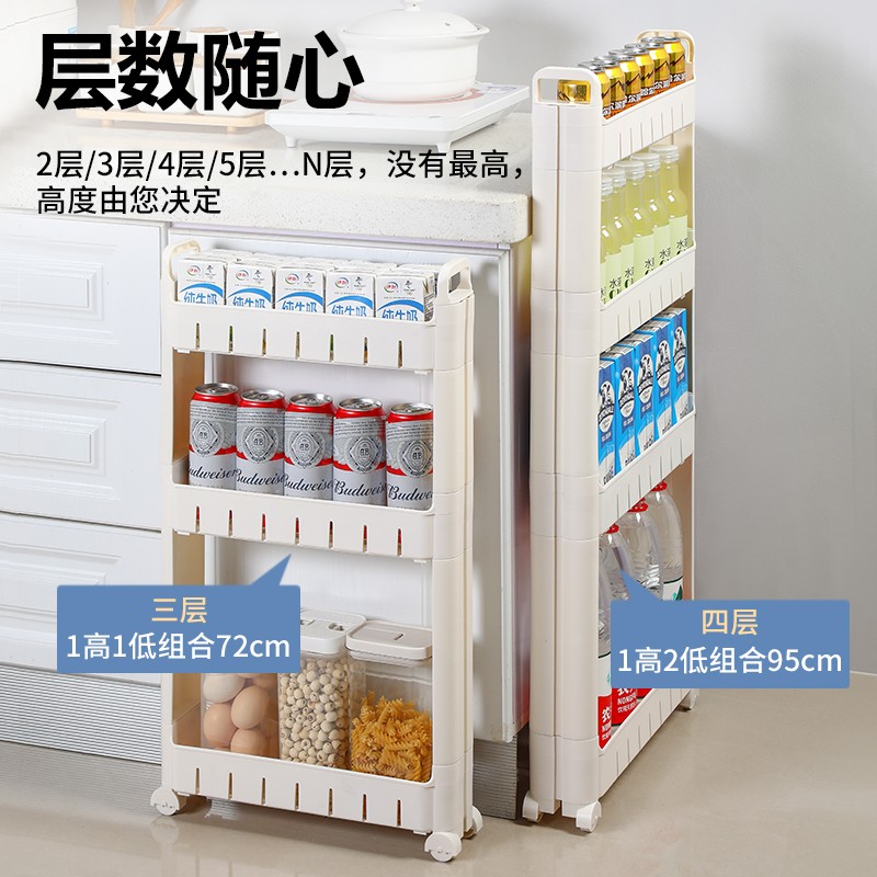 缝隙窄缝多功能收纳置物架厨房卫生间洗衣机侧边缝夹缝多层整理架