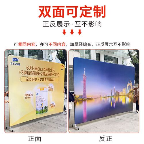 快幕秀展架定制拉网快展广告画宣签名背景墙喷绘背景板幕布签到墙