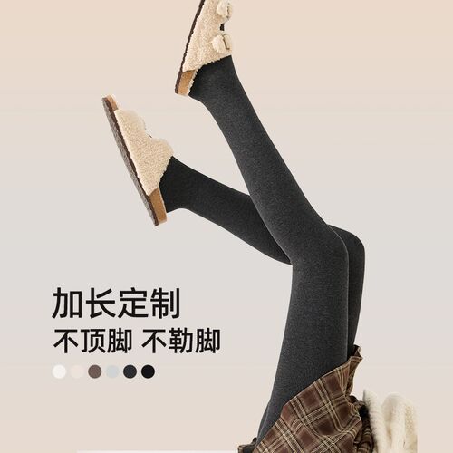 加长深灰色e打底裤袜女秋冬加绒浅灰色棉竖条保暖高个子春秋连裤