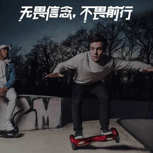 智能电动儿童平衡车成年双轮小孩两轮学生代步自平行车