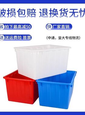 定制大型塑料桶储水桶方形卖鱼箱水箱家用出水口超大水产带盖长方