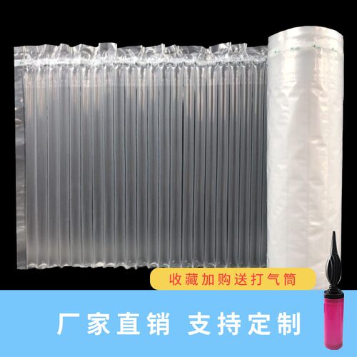 金中防摔b卷材气泡膜防震气柱袋大卷60-110cm气柱防震包装卷材