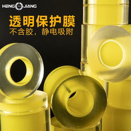 手表保护膜透明防刮薄膜珠宝首饰膜表盘防花表链防尘胶膜无胶吸附