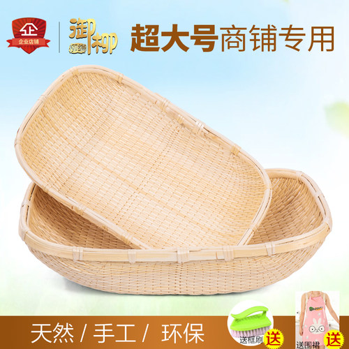 柳编笸箩馒头筐簸箩藤编收纳筐长C方形大号柳条筐馍饼现捞箩筐簸