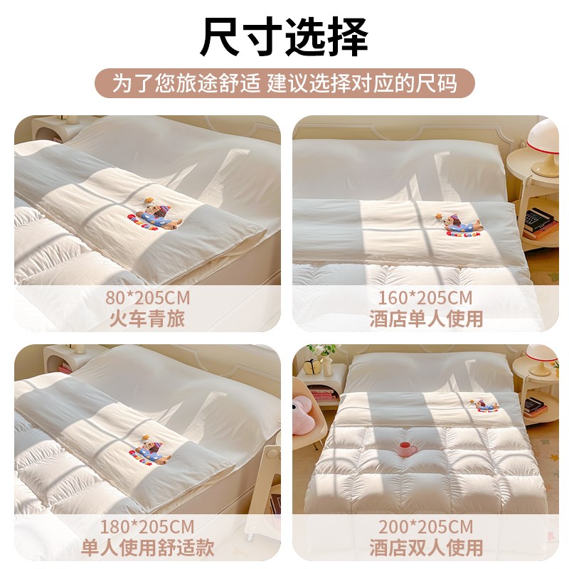 旅行隔脏睡袋可拆分隔脏床单被套旅游酒店隔脏四件套可重覆使用