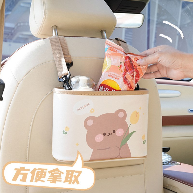 汽车收纳桶车载座椅背悬挂式垃圾桶卡通皮革车内用置物收纳盒挂袋