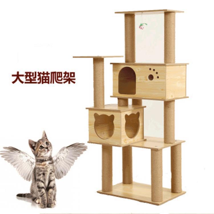 三层猫爬架 大型猫爬架猫窝猫抓柱猫玩具猫跳台多层木质猫咪用品