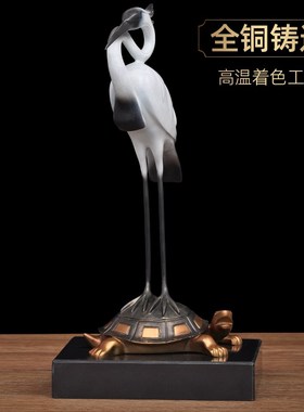 彩铜龟鹤延年摆件松鹤铜龟家居客厅装饰品送老人长辈祝贺寿礼品