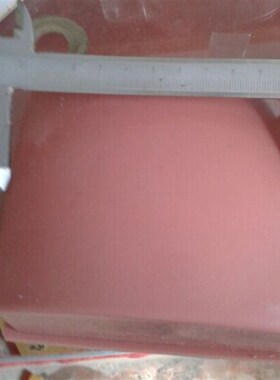 打码机胶头/移印胶头/移印矽胶头4758 长宽约10.5CM左右