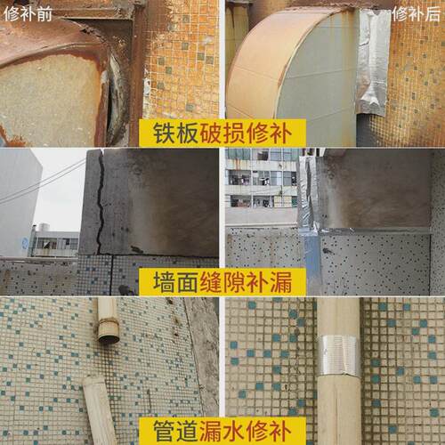 丁基防水胶带1米宽屋顶防水补漏漏水丁基胶带房屋漏水贴防水卷材