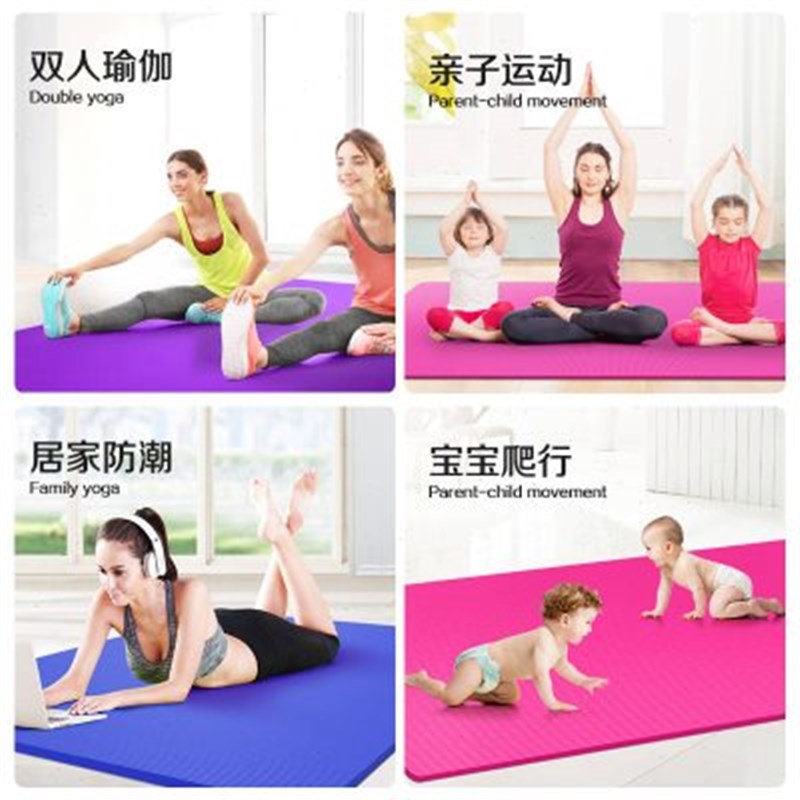 高级瑜伽垫无味孕妇专用天然橡胶专业加厚加宽男女健身跳绳垫子小图片