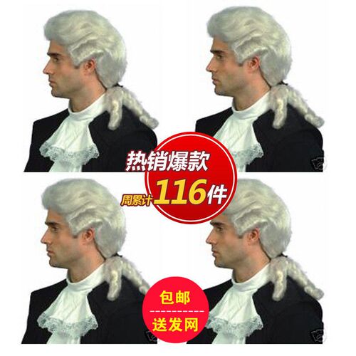 法官律师假发钢琴家演奏音乐宫廷演出表演头套男女儿童成人假发