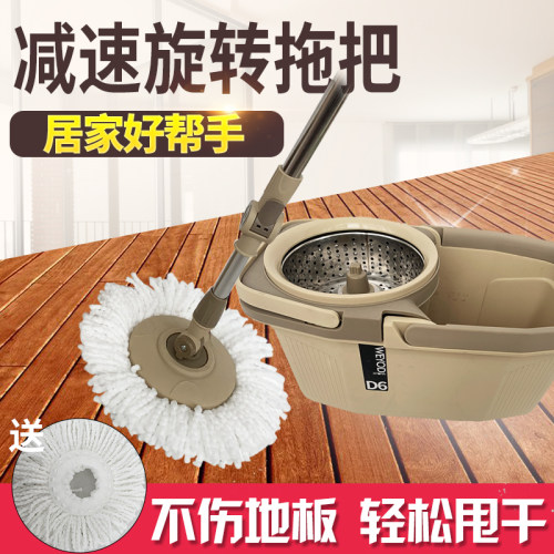 家用旋转拖把干湿两用q拖把旋转式手压拖把懒人拖免手洗甩水拖把 - 封面