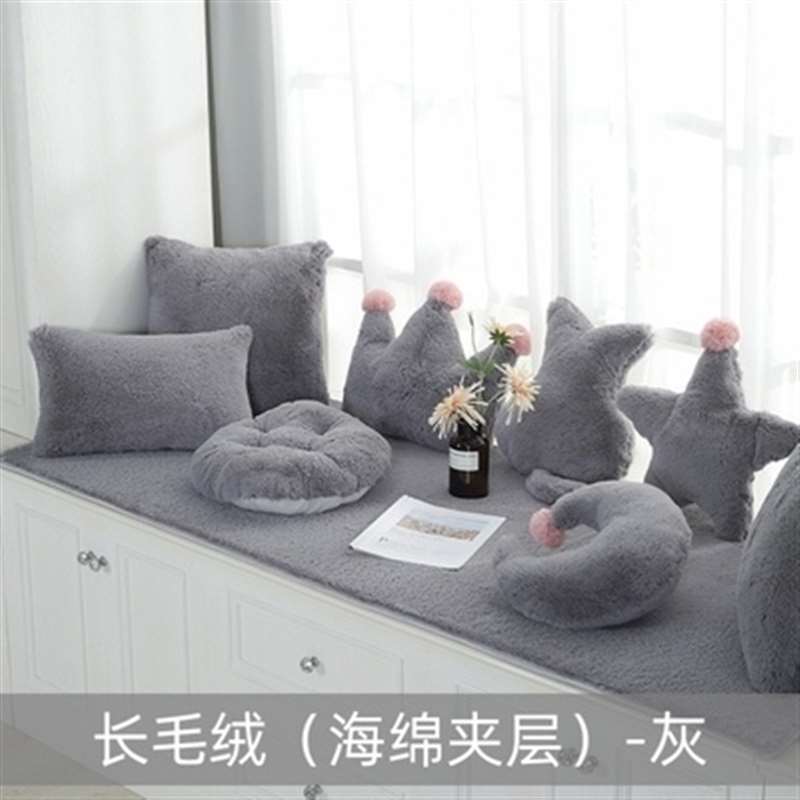 窗户垫子窗台垫漂窗卧室睡垫阳台装饰布置垫飘桌垫榻榻米公主风