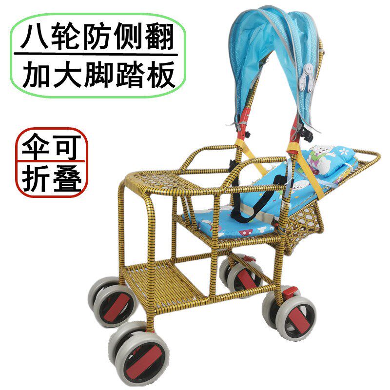 婴儿竹藤编车宝宝藤椅可坐可躺夏季折叠轻便儿童仿藤编车小孩推车