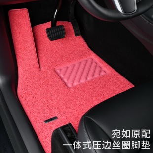 主驾驶汽车脚垫副驾单个驾驶位后排连体地毯式 丝圈地垫草莓红