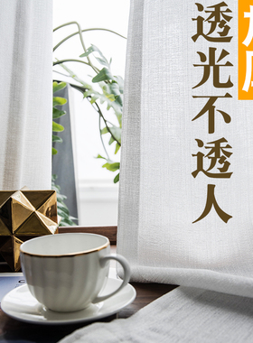 新款透光不透人窗纱窗帘飘窗y白纱阳台纱隔断客厅半遮光窗纱布料