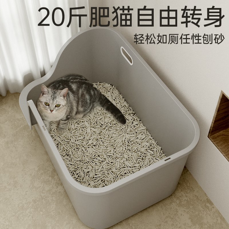 猫砂盆走廊式全封闭防外溅防臭掀盖猫沙盆回廊特大号超大号猫厕所