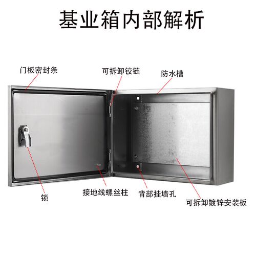 304不锈钢配电箱200200小型电控箱开关箱户内外防水控制箱定制