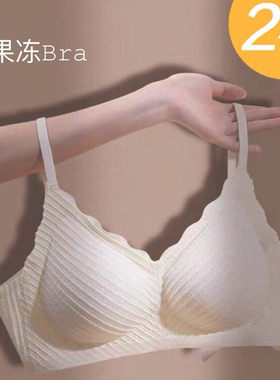 【两件79元】无痕蕾丝无钢圈内B衣女小胸聚拢收副乳上托美背文胸