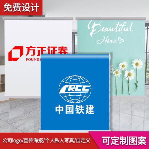 定制手拉卷窗帘成品升降办公卧室阳台厨房卫生间全遮光防水免打孔