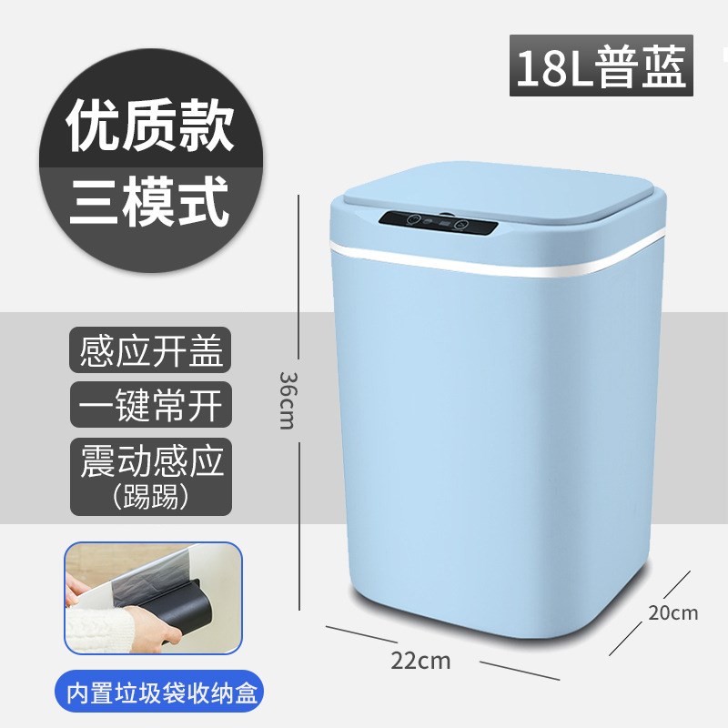 新款智能垃圾桶 家用办公室厨房厕所免接触自应垃圾桶卫生间