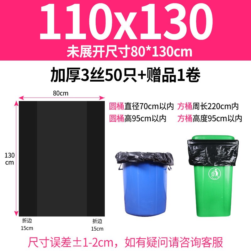 大号垃圾袋袋餐饮黑色塑料袋加厚大码6080超大环卫桶圾圾商用新款