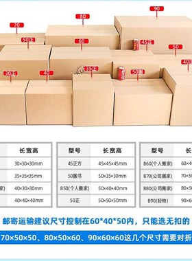 现货搬家纸箱特大号带扣手正方形大码加厚加O硬收纳整理快递打包