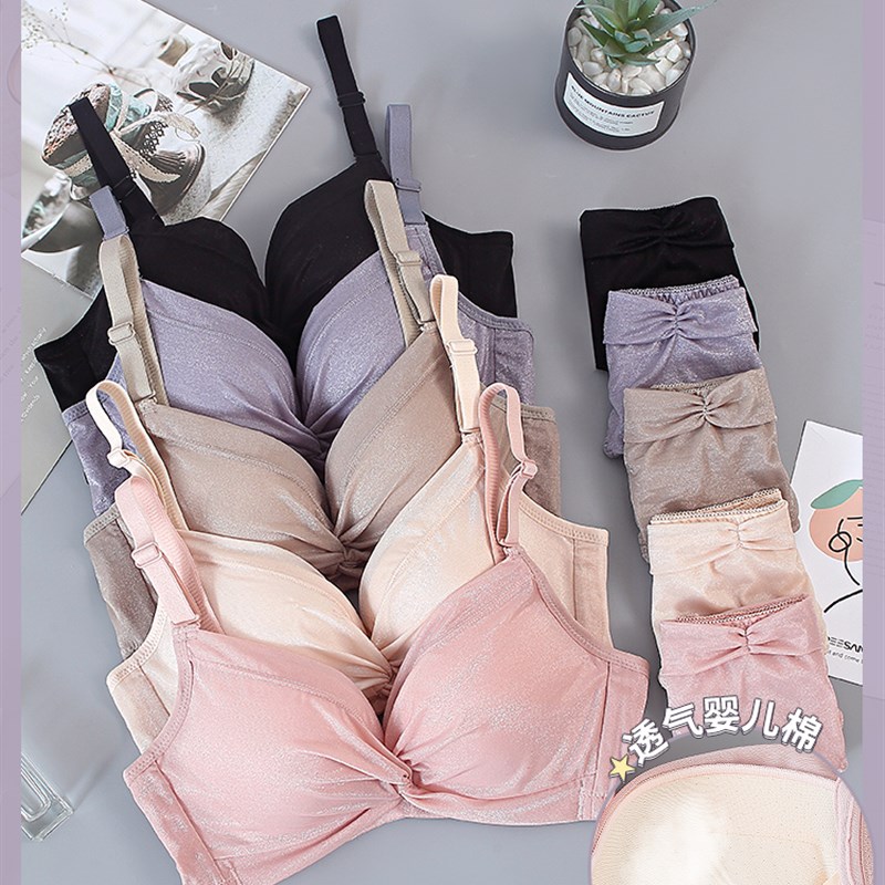 内衣女无钢圈聚拢加厚小胸胸罩收副乳防下垂平胸专用上托文胸套装