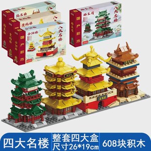 小学生城市街景益智拼装积木力玩具男孩儿童节日礼物盒装街边新款