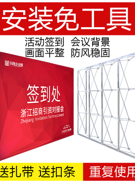 拉网展架折叠海报架大型年会签名签到墙KJT板广告展示架伸缩背景